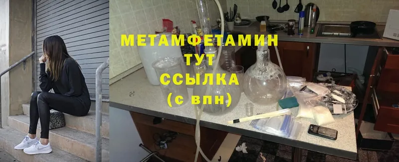 Где продают наркотики Ижевск Канабис  Мефедрон  LSD-25  ГАШИШ  СОЛЬ 