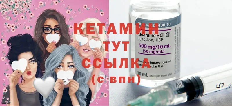 КЕТАМИН ketamine  наркотики  Ижевск 