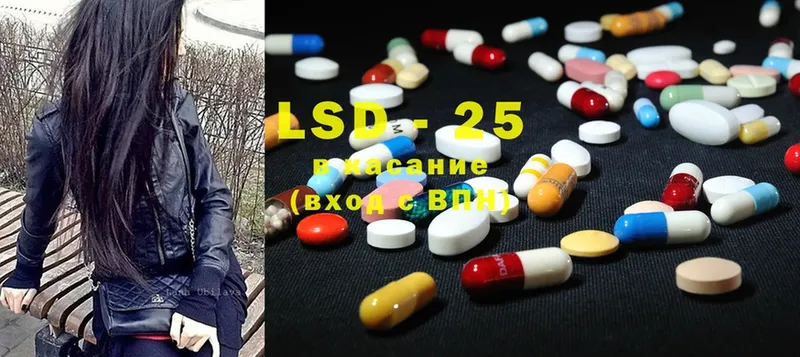 LSD-25 экстази кислота  Ижевск 