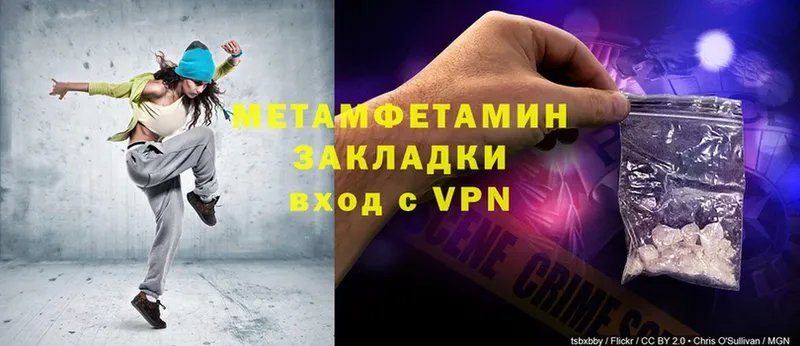 Первитин винт  гидра tor  Ижевск  darknet телеграм  цены  